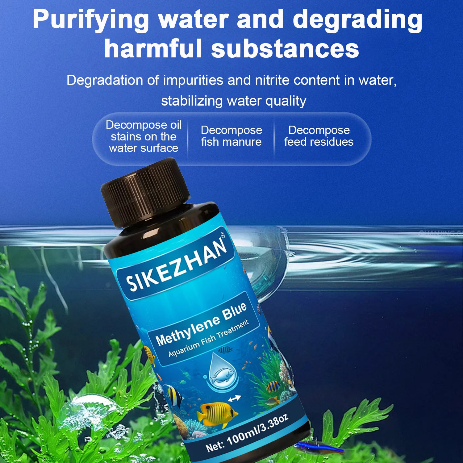 เมทิลีนบลู ยาฆ่าเชื้อโรคในตู้ป - Marine Aquarium Bacteria บทวิจารณ์และราคา